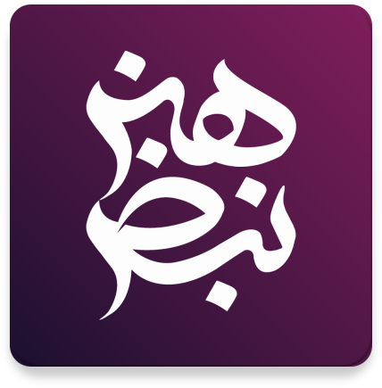 NabzeHonar logo